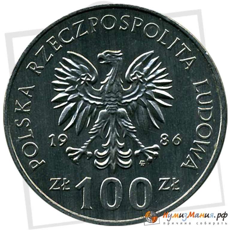 (1986) Монета Польша 1986 год 100 злотых &quot;Владислав I Локетек&quot;  Медь-Никель  UNC