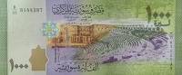 (№2013P-116) Банкнота Сирия 2013 год "1,000 Syrian Pounds"