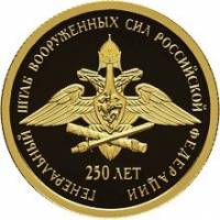 (103 спмд) Монета Россия 2013 год 50 рублей "250 лет Генштабу Росиии"  Золото Au 999  PROOF