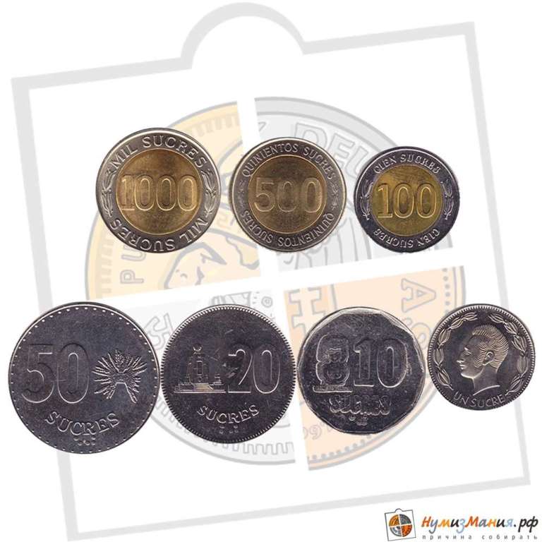 () Монета Эквадор 1988 год ""   