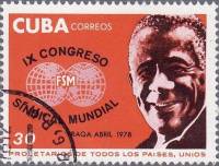 (1978-024) Марка Куба "Эмблема"    Конгресс профсоюзов III Θ