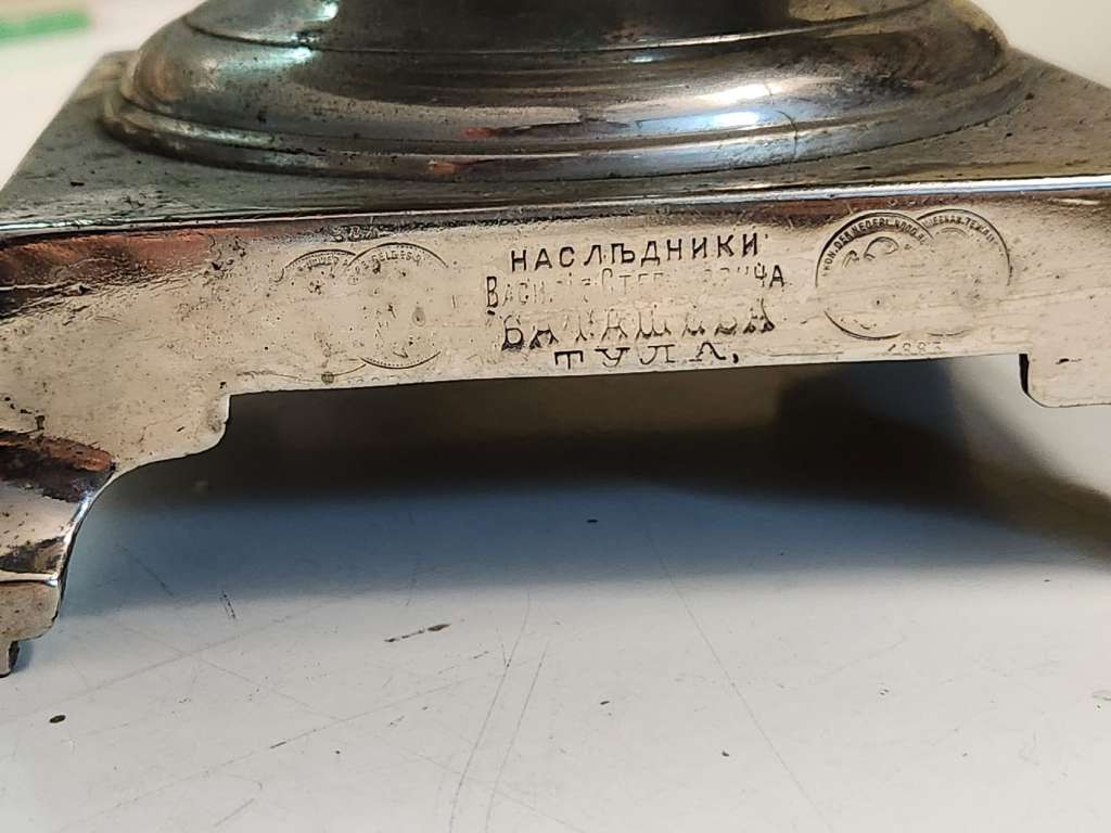 Самовар дровяной Наследники Баташева Высота 50 см