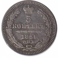 1851, СПБ ПА Монета Россия-Финдяндия 1851 год 5 копеек Орёл D Серебро Ag 868  XF