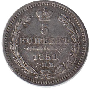 1851, СПБ ПА Монета Россия-Финдяндия 1851 год 5 копеек Орёл D Серебро Ag 868  XF