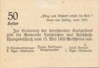 (№1920) Банкнота Австрия 1920 год "50 Heller"