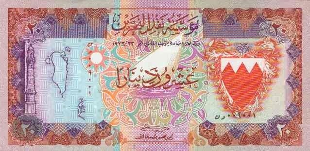 (№1973P-11b) Банкнота Бахрейн 1973 год &quot;20 Dinars&quot;