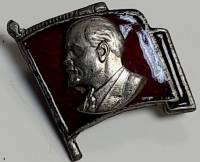Значок Знак СССР "Ленин (редкий)" На булавке, тяжёлый 