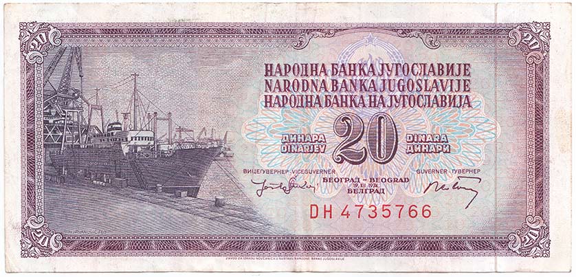 (1974) Банкнота Югославия 1974 год 20 динар &quot;Корабль в порту&quot;   VF