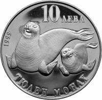 () Монета Болгария 1999 год 10 лева ""  Биметалл (Серебро - Ниобиум)  AU
