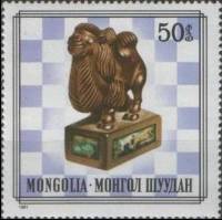 (1981-053) Марка Монголия "Тэмээ-верблюд"    Монгольские шахматы III Θ