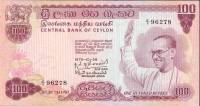 (№1970P-78a) Банкнота Цейлон (Шри-Ланка) 1970 год "100 Rupees"