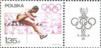(1967-026) Марка + купон Польша "Бег с препятствиями"   Подготовка в Олимпиаде III Θ