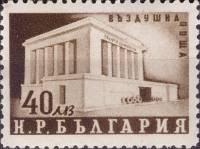 (1950-031) Марка Болгария "Мавзолей Г. Димитрова в Софии"   Годовщина смерти государственного деятел