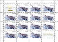 2005-016  Лист (14 м + 2 куп, 4х4) Россия Тип К  Подводные силы ВМФ. 100 лет III O