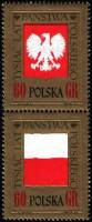 (1966-038-039) Сцепка (2 м + куп) Польша "Флаг и герб"   1000 лет Польше №1 III Θ