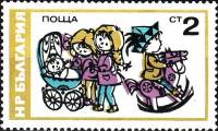 (1976-030) Марка Болгария "Игрушки"   Защита детей III O