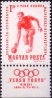 (1964-84) Марка + купон Венгрия "Боулинг"    Первый чемпионат Европы по боулингу 1964 III Θ