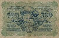 (№1919P-8c) Банкнота Латвия 1919 год "500 Rubli" (Подписи: Kalnings  Vanags)
