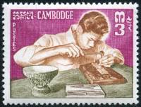 (№1965-185) Марка Камбоджа 1965 год "Поделки", Гашеная