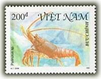 (1991-042) Марка Вьетнам "Настоящие лангусты"    Ракообразные III Θ