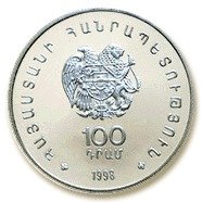 () Монета Армения 1998 год 100 драм ""   PROOF