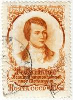 1956-081 Марка СССР Портрет   Роберт Бернс I Θ