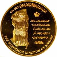 (№2006km85) Монета Иордания 2006 год 60 Dinars (60-летию Иордании)