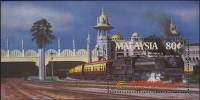 (№1985-3) Блок марок Малайзия 1985 год "Малайских Железных Дорог", Гашеный