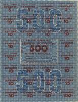 (№1993P-52 Ba.6) Банкнота Узбекистан 1993 год "500 Coupons"
