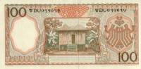 () Банкнота Индонезия 1958 год 100  ""   UNC