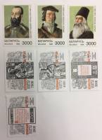 --  Набор марок Беларусь 7 шт.  Негашеные , III O