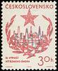 (1963-007) Марка Чехословакия "Звезда и лавровый венок" ,  III Θ