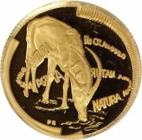 (№2000km258) Монета Южная Африка 2000 год 1/10 Ounce (Натура - Соболиные Антилопы)