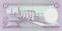 Банкнота Сирия 1991 год 10 фунтов "Дворец Аль-Азем в Дамаске. Девушка. Нефтеналивная платформа", AU