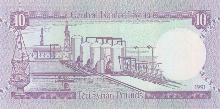 Банкнота Сирия 1991 год 10 фунтов &quot;Дворец Аль-Азем в Дамаске. Девушка. Нефтеналивная платформа&quot;, AU