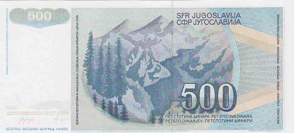 1990 Банкнота Югославия 1990 год 500 динар Юноша   UNC