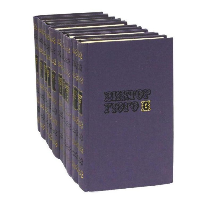 Книга &quot;Собрание сочинений (10 томов)&quot; В. Гюго Москва 1972 Твёрдая обл. 4 000 с. С чёрно-белыми иллюс