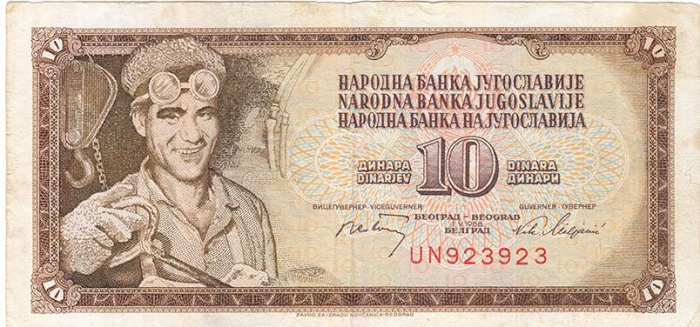 (1968) Банкнота Югославия 1968 год 10 динар &quot;Сталевар&quot;   VF