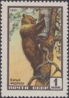 1961-019 Марка СССР Бурый медведь   Фауна III Θ