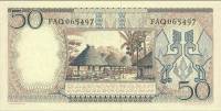 (1958) Банкнота Индонезия 1958 год 50 рупий    UNC