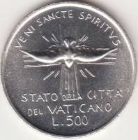 (1978) Монета Ватикан 1978 год 500 лир "Sede Vacante (При вакантном троне)" Серебро (Ag)  UNC