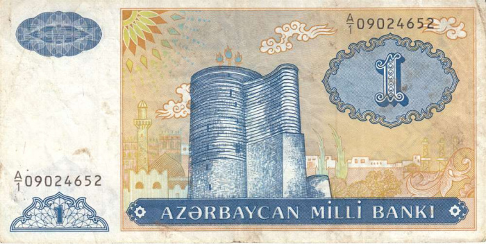 (  1 манат A/1) Банкнота Азербайджан 1993 год 1 манат &quot;Девичья башня&quot; без даты  VF
