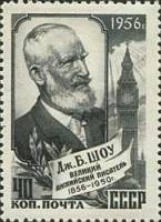 1956-098 Марка СССР Джордж Бернард Шоу   Деятели мировой культуры II O