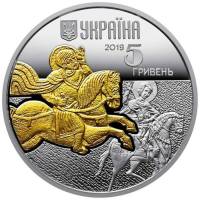 (2019) Монета Украина 2016 год 5 гривен "Конь"  Позолота Серебро Ag 925  PROOF