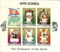 (1980-022) Лист (5 м + 1 куп, 2х3) Северная Корея "Исторические Деятели"   Завоеватели и исследовате