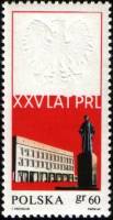 (1969-038) Марка Польша "Памятник и университет" , III O