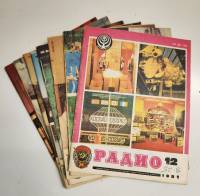 Набор журналов (8 шт) Радио 1981 № 1,2,3,5-6,7-8,9,11,12 Москва Мягкая обл. 520 с. С цв илл