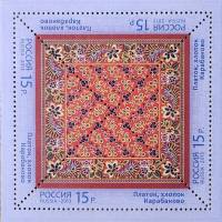 2013-055 Серия марок (4м.) Россия Карабаново  Декоративно-прикладное искусство России III O