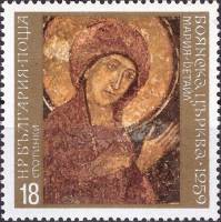(1973-067) Марка Болгария "Св. Мария"    Стенопись церкви в селе Бояна - памятник Тырновской школы I