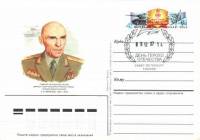 (1984-002) Почтовая карточка СССР "80 лет со дня рождения А.А. Морозова"   Ø